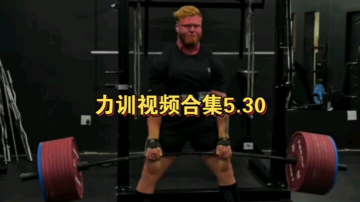 Strength Training Video Compilation 5.30