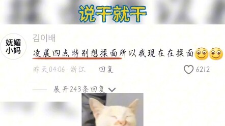 เห็นทุกคนชอบบ้าคลั่งกลางดึกก็เลยสบายใจขึ้นมา