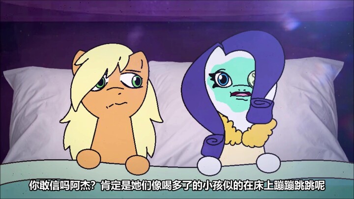 稀有苹果+银甲绯闻 片段