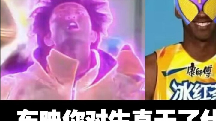 Anak-anak, ini merupakan pukulan telak bagi Kobe.