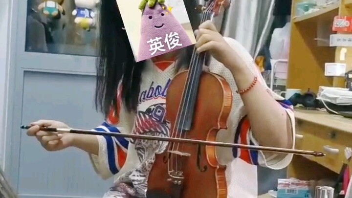 الكمان أيضًا يريد أن يشارك في سباق الخيل، وووو