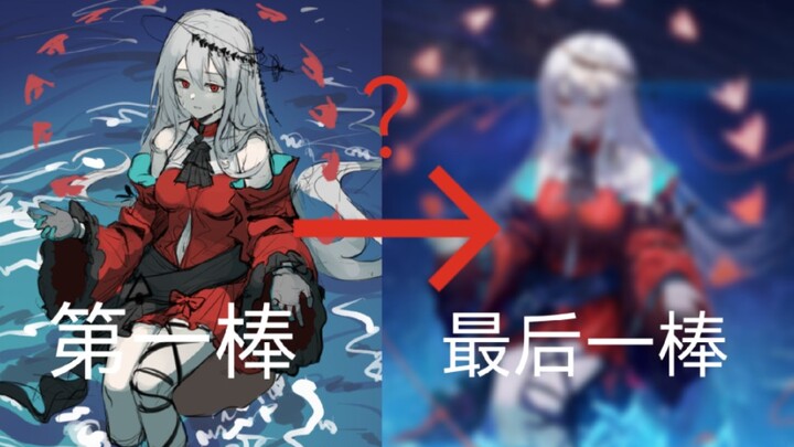 【绘画接龙】关于前四棒就已经把图画完了这档事