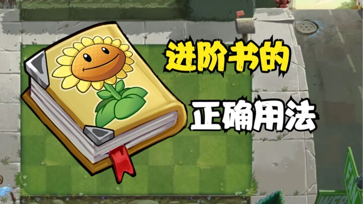 Q&A Series: Which advanced book is most worth giving to whom???