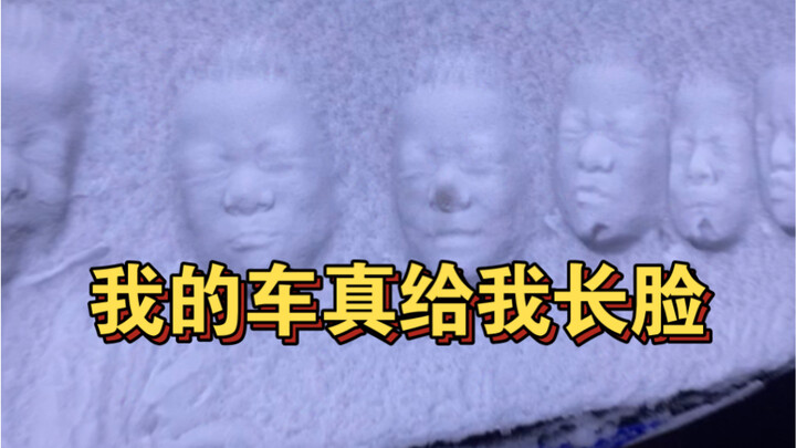 Car Owner: My car really makes me look good!