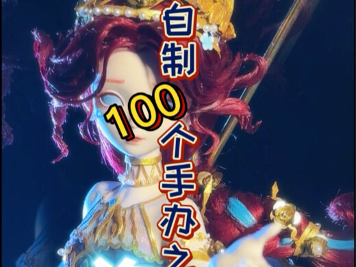 The mermaid you've been waiting for months is finally here!