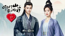 ซับไทย EP.17