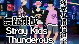 تحدي الرقص الصاخب لهامين / بالتعاون مع النار التي لا تشتعل أبداً / 4399 230615 بث مباشر لـ PLAVE BAM