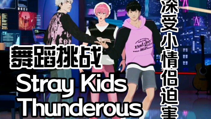 تحدي الرقص الصاخب لهامين / بالتعاون مع النار التي لا تشتعل أبداً / 4399 230615 بث مباشر لـ PLAVE BAM