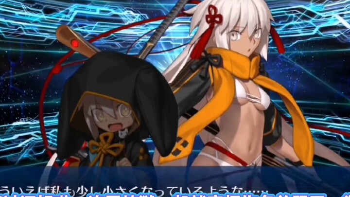 The first heroic spirit swimsuit in the history of FGO that will transform when summoned