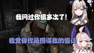Reimu:我觉得要找个中国人结婚，Enna:我就是中国人