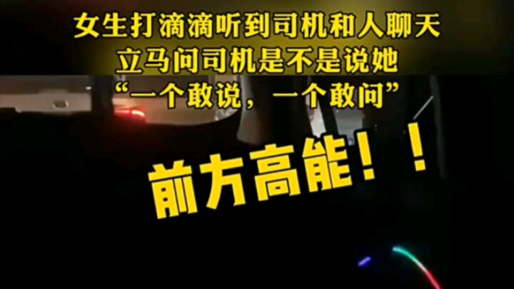 Master, are you talking about me when you say "dickhead"?