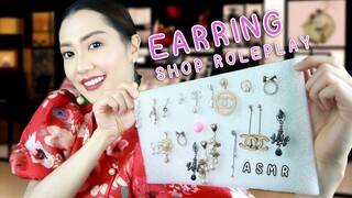 ASMR ไทย ร้านเจาะหู ต่างหู พี่น้ำชา ✨ ASMR EAR PIERCING SHOP Roleplay