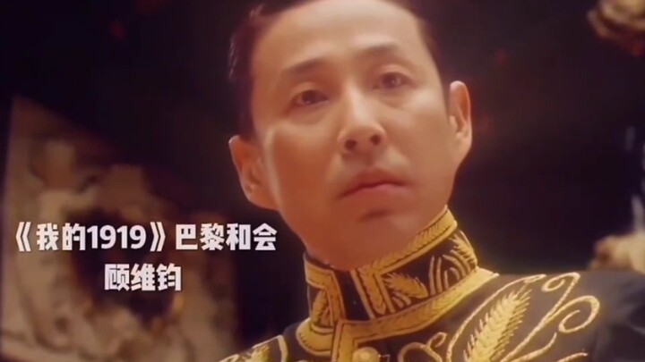 “盘点站位转场经典名场面 ”