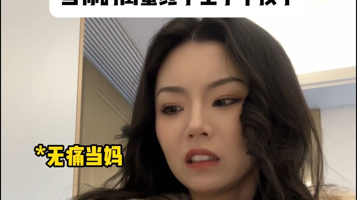 收拾不了你爹，还收拾不了你了？
