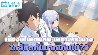 Aharen-san wa hakarenai อนิเมะที่อยากจะให้ 10 คะแนนเต็ม แต่ยังให้ไม่ได้จริงๆ