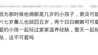 《斗破苍穹》中在有凌老的保护下，萧炎是怎么给熏儿温养经脉的?