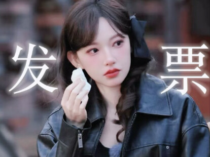 Ini kisah anak dari keluarga biasa yang pergi ke luar negeri jadi trainee, pulang dengan sekotak fak