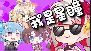 你们这女团不违法吧！