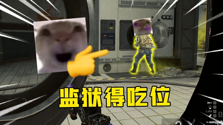 This is the darkest spot in the whole prison. If you are discovered, I will compensate you with an A