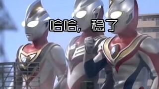 什么逆天匹配机制