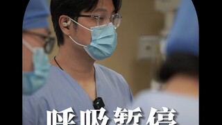Nghe tiếng ngáy của anh ấy