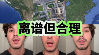 倒反天罡城市改造计划！