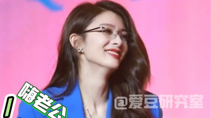 ฟู่จิง: ทำไมพูดออกมาปุ๊บก็เรียกว่าที่รักแล้วล่ะ