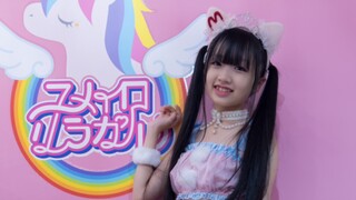 猫咪呀！