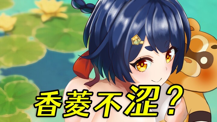 Hương Linh! Cậu dựa vào đâu mà không quyến rũ??