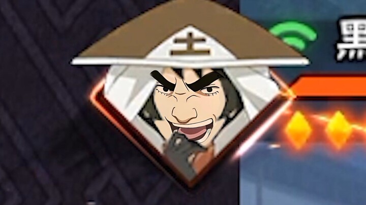 What happened to Yin