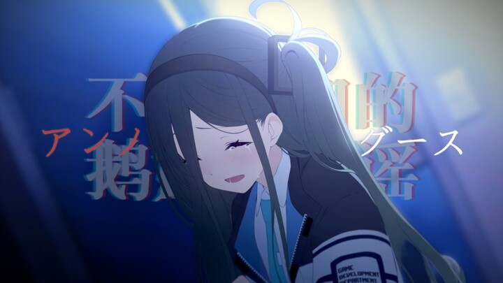 【碧蓝档案】不为人知的鹅妈妈童谣【天童爱丽丝/凯伊】