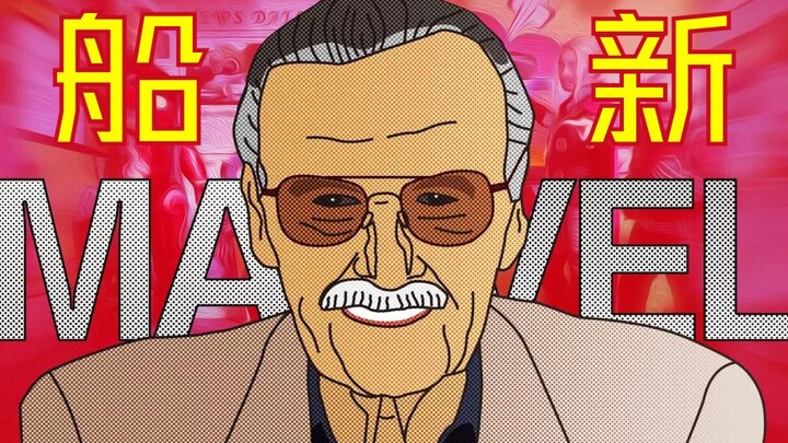 [Ultimate Compilation] What kind of mind-blowing plot twists would unfold if all Stan Lee’s cameo ap
