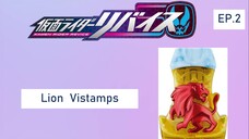 kamen rider revice Lion Vistamps