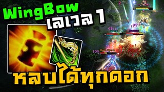 งัดได้ตั้งแต่เวล1!! Klanxโฉมใหม่ เหมือนมีวิงโบตั้งแต่ต้นเกม!!!