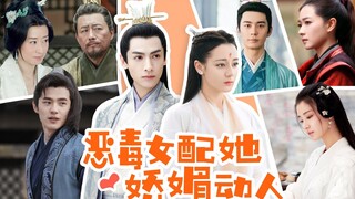 [Dubbing] [The Villainous Female Supporting Character Is Alluring and Charming] Episode 5 [You Won't