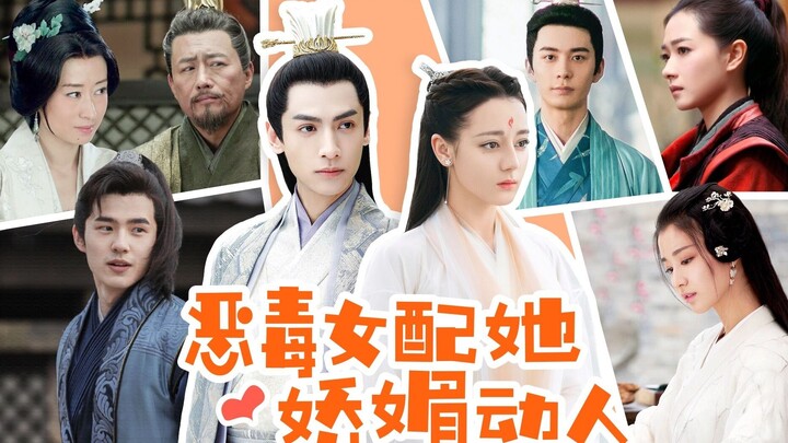 [Dubbing] [The Villainous Female Supporting Character Is Alluring and Charming] Episode 5 [You Won't