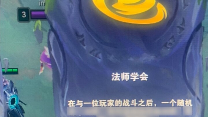 S7 Yodel, must play 5 mana 3 stars!!!