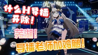 【Lucyvid】ผู้อำนวยการ คุณกำลังมองหาอยู่ที่ไหน? เด็กเลว: ผู้กำกับเพิ่มน่องไก่เข้าไป!