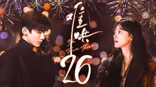 EP26/32 Th3 F!rst Fr0st (2025)