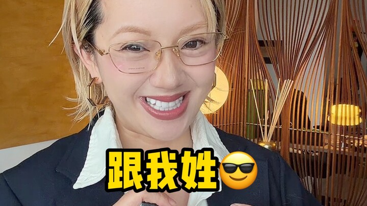 Mengganti nama anak, tapi malah bertanya ke teman yang suka berandalan…