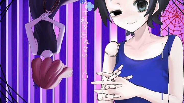 【Utaite Yuki】เธอจะไม่มีวันลืมฉันไปตลอดชีวิต【Mineno Awa】