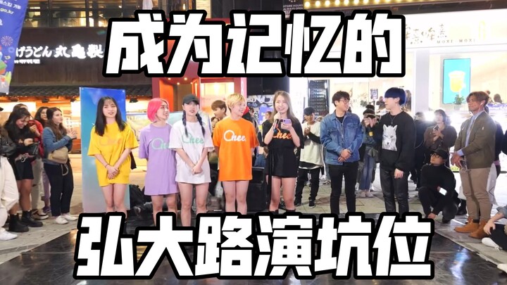 There won't be any more roadshow booths in Hongdae! I heard they were demolished. Let's commemorate 