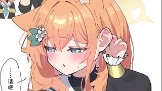 【中文翻译】玛丽的小耳朵