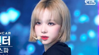 烟熏妆小狗！胸口的痣真的移不开眼…aespa金玟庭Winter 7.25人歌4K直拍