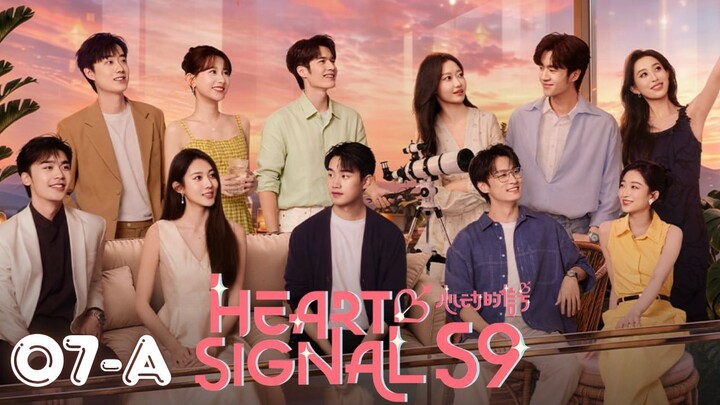 [ENG]Heart Signal 9(2026) l Episode 07-P1 l 心动的信号 第九季 l🇨🇳-Dating Show