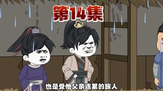 前方有个村子