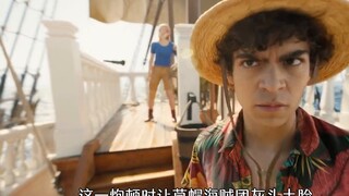 One Piece live-action version of Luffy VS his own grandfather # One Piece live-action version # Film