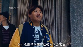 Tại sao Fat Ned lại học được cách mở cổng dễ dàng như vậy?