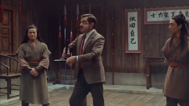 憨豆先生学中国功夫