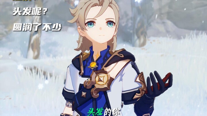 The Love-Hate Relationship Between Art Designers and Modelers in Genshin Impact